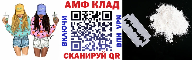 Amphetamine Розовый  мега как зайти  Шали 
