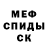 Первитин мет LOMA BAG