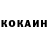 Кетамин VHQ Adrian Purice
