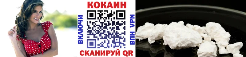 продажа наркотиков  Шали  Cocaine VHQ 
