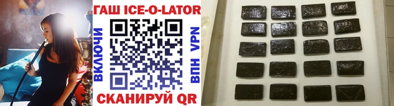 ГАШИШ hashish  купить   Шали 