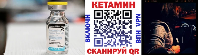 Кетамин VHQ Шали