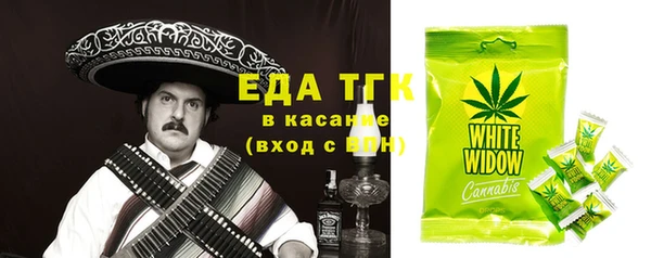 кристаллы Баксан