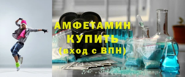 кристаллы Баксан