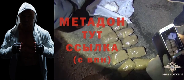 кристаллы Баксан