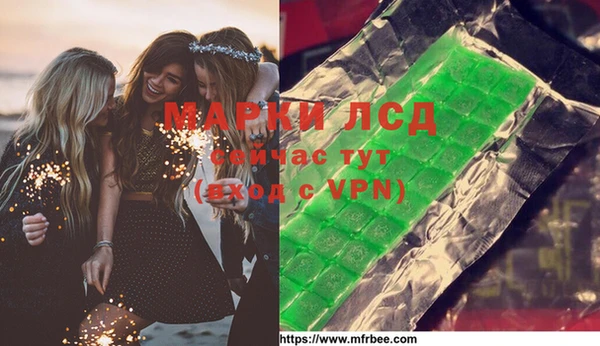 кристаллы Баксан