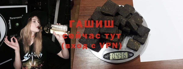 кристаллы Баксан
