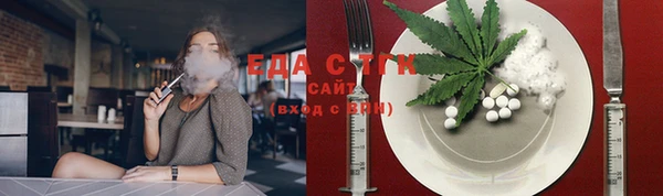 кристаллы Баксан