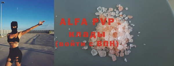 кристаллы Баксан