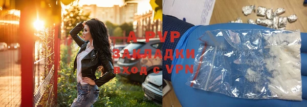 кристаллы Баксан