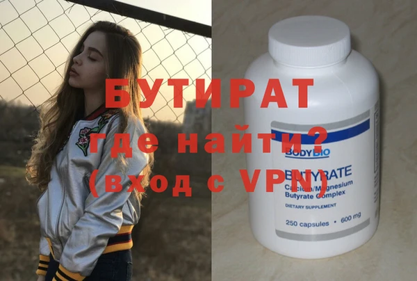 кристаллы Баксан