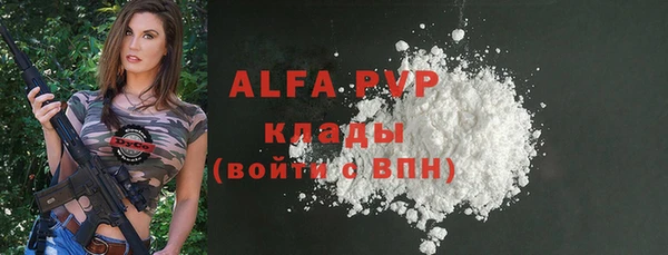 кристаллы Баксан