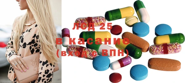кристаллы Баксан