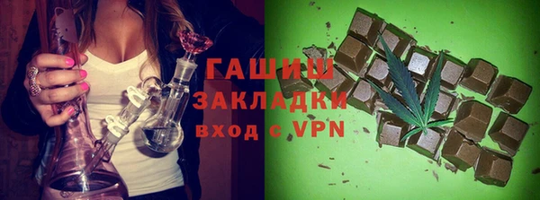 кристаллы Баксан