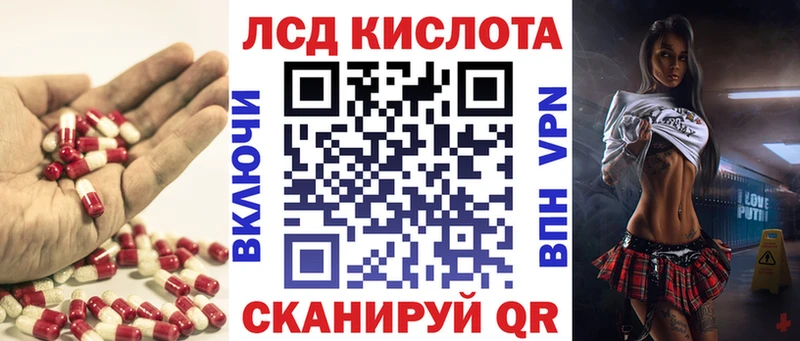 LSD-25 экстази ecstasy где купить Шали