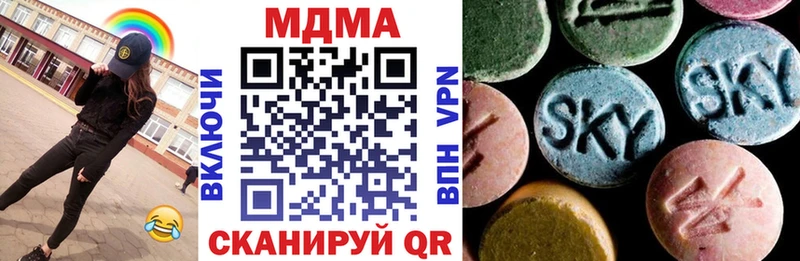 где купить наркотик  Шали  МДМА молли 