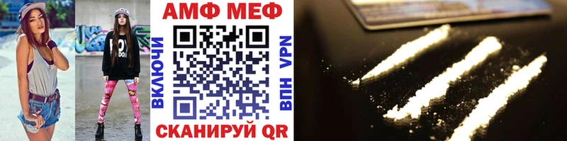 ссылка на мегу ссылка Шали сайты даркнета официальный сайт Метамфетамин мет