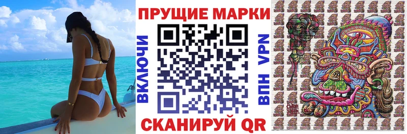 блэк спрут сайт  Шали  Марки 25I-NBOMe 1,8мг  купить  