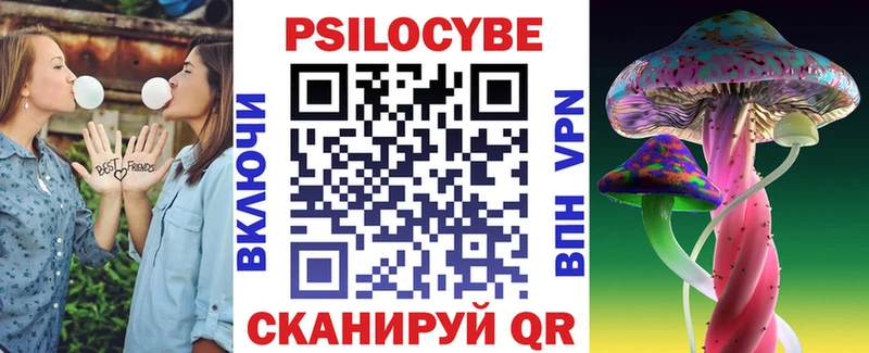 Псилоцибиновые грибы ЛСД Шали